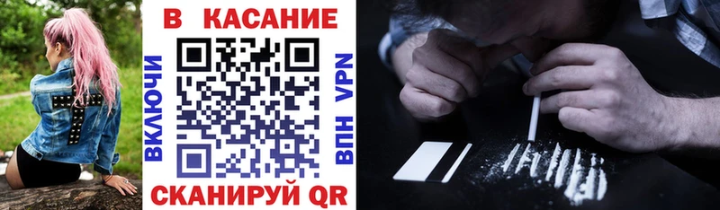 Хочу наркоту Железногорск-Илимский Амфетамин  APVP  КОКАИН  МЕФ  Канабис  ГЕРОИН  Гашиш  Галлюциногенные грибы 
