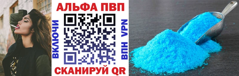 Альфа ПВП СК  Железногорск-Илимский 