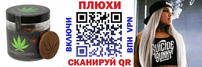 Печенье с ТГК марихуана  сайты даркнета какой сайт  Железногорск-Илимский 