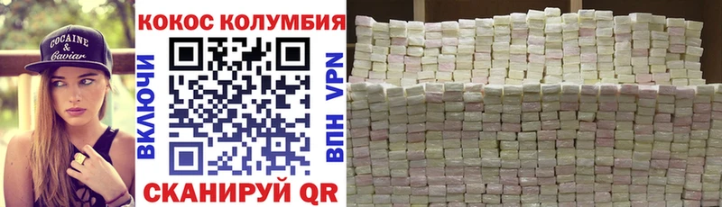 КОКАИН Боливия  Железногорск-Илимский 