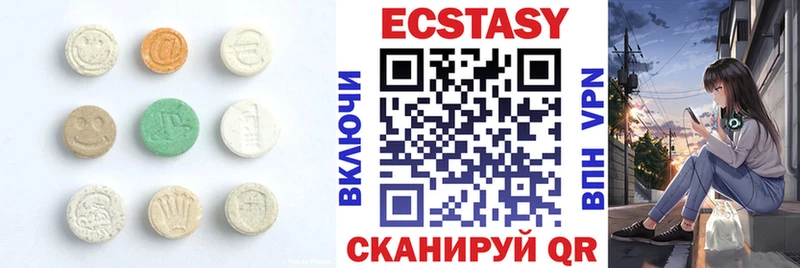 блэк спрут ссылка  Железногорск-Илимский  Ecstasy диски 