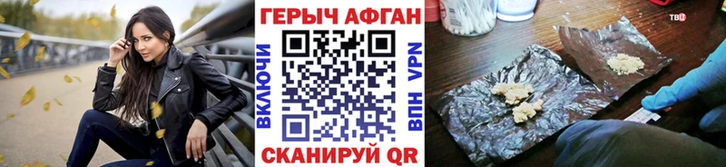ГЕРОИН Heroin  Железногорск-Илимский 