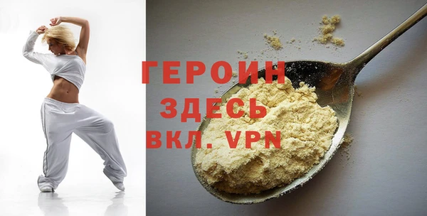 амфетамин Верхний Тагил