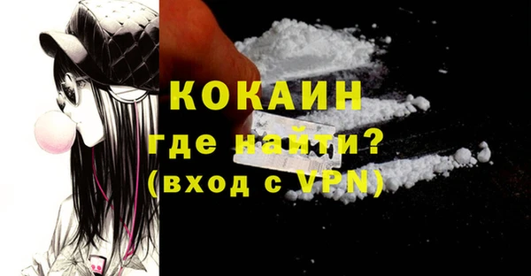 стаф Володарск