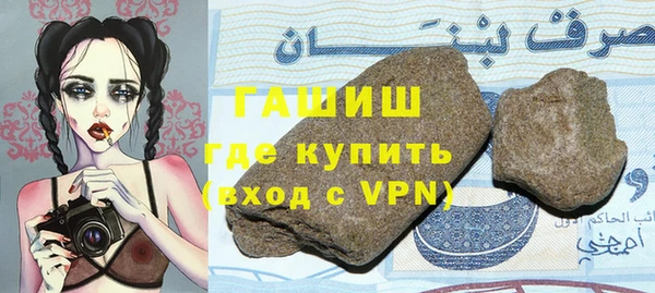 альфа пвп Волоколамск