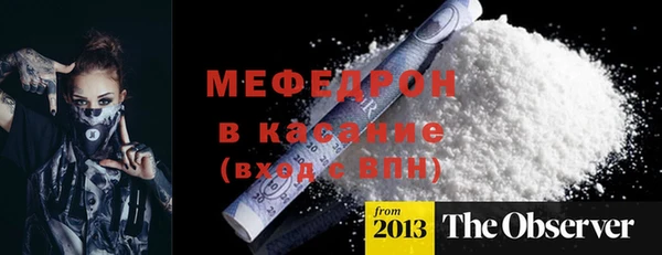 альфа пвп Волоколамск