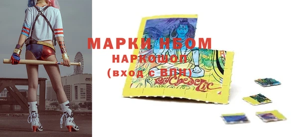 альфа пвп Волоколамск