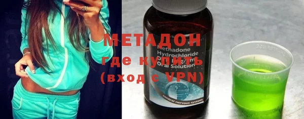 стаф Володарск
