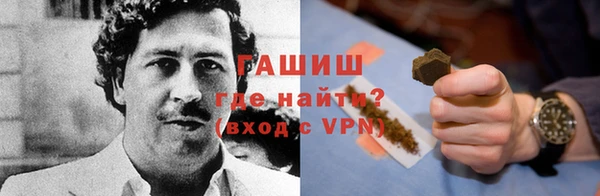 альфа пвп Волоколамск