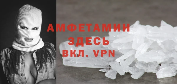 дурь Волосово