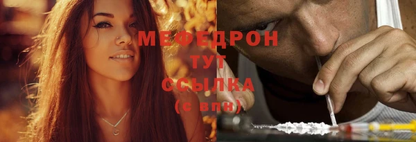 стаф Володарск