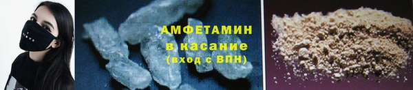 альфа пвп Волоколамск