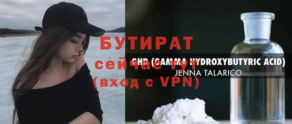 амфетамин Верхний Тагил