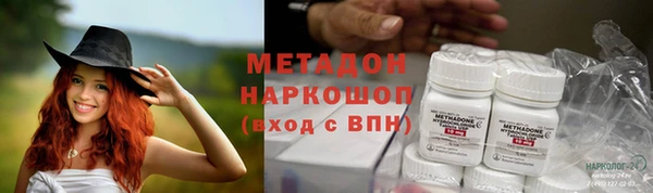 спайс Верея