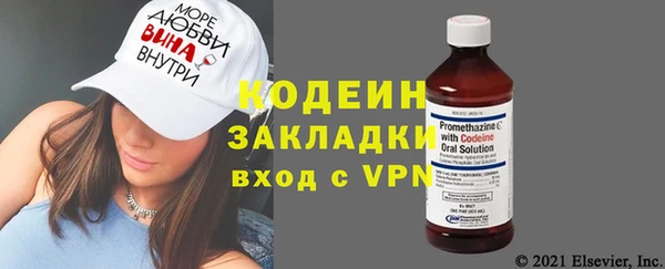 альфа пвп Волоколамск
