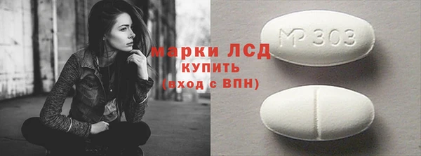 альфа пвп Волоколамск