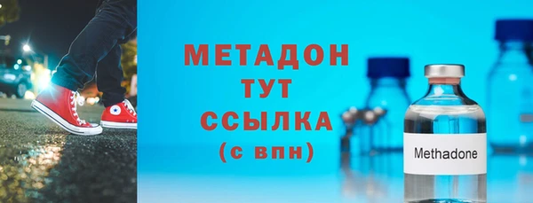 дурь Волосово