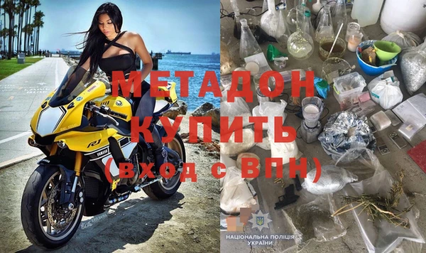 стаф Володарск