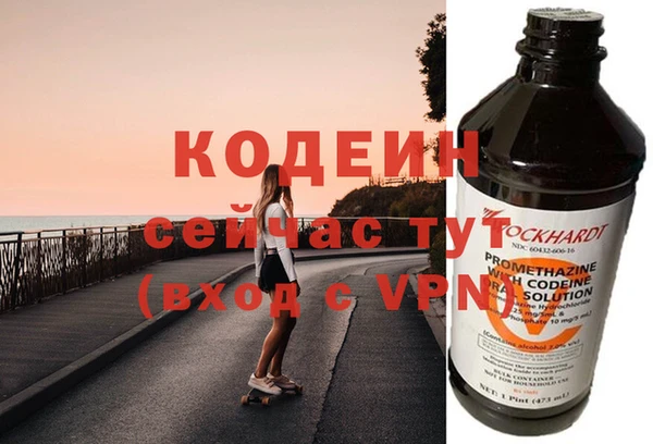 амфетамин Верхний Тагил
