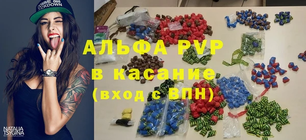 дурь Волосово