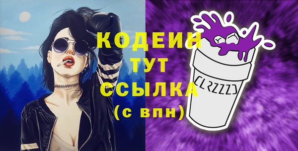 стаф Володарск