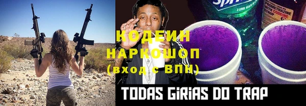 альфа пвп Волоколамск