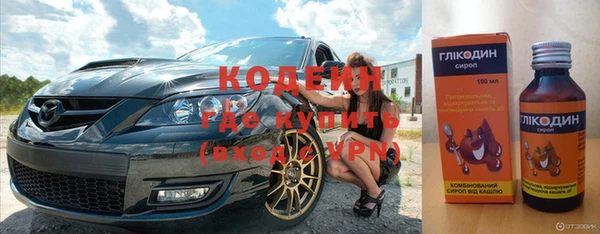 дурь Волосово