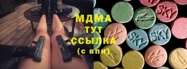 спайс Верея