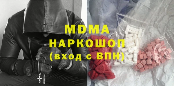 альфа пвп Волоколамск