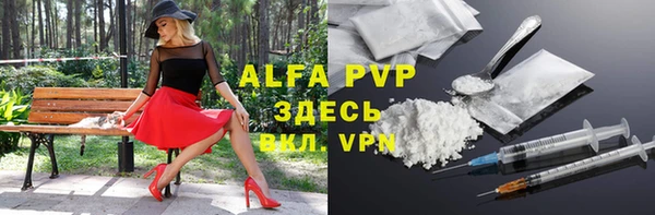 дурь Волосово
