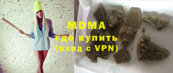 прущие грибы Вязьма