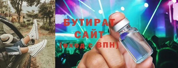 альфа пвп Волоколамск