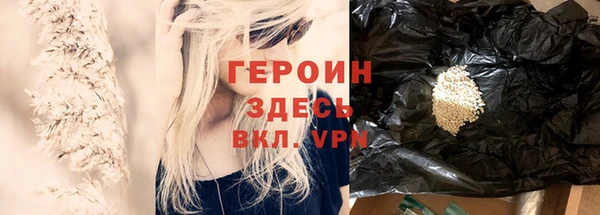 альфа пвп Волоколамск