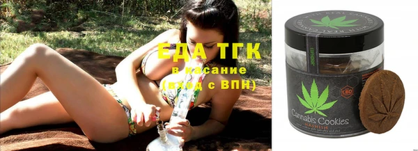 стаф Володарск