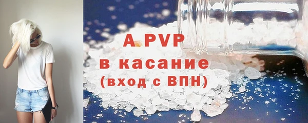 альфа пвп Волоколамск
