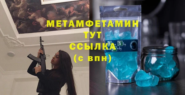 альфа пвп Волоколамск