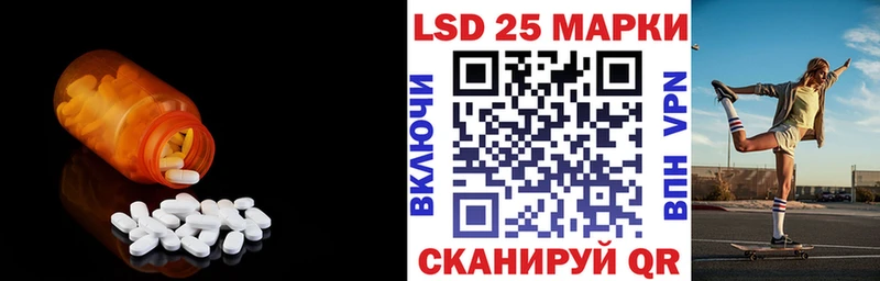 наркотики  Железногорск-Илимский  mega ССЫЛКА  LSD-25 экстази ecstasy 