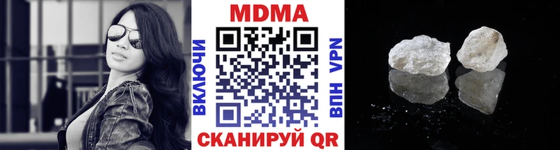 как найти наркотики  Железногорск-Илимский  MDMA Molly 