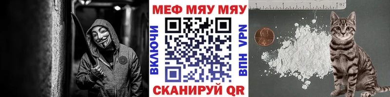 МЕФ мука  закладки  Железногорск-Илимский 