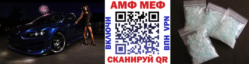 Первитин мет  Железногорск-Илимский 