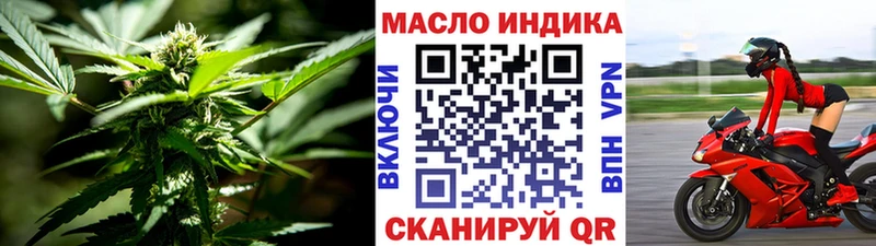 ТГК жижа  Железногорск-Илимский 